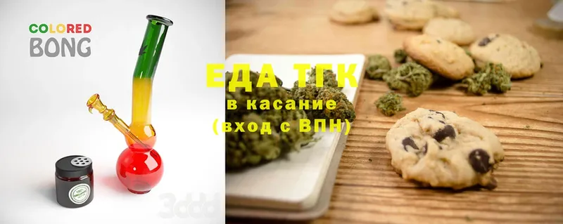 наркота  Североморск  Canna-Cookies конопля 