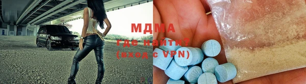 MDMA Premium VHQ Богданович