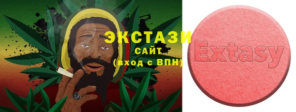 MDMA Premium VHQ Богданович