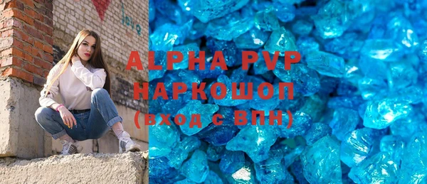 MDMA Premium VHQ Богданович