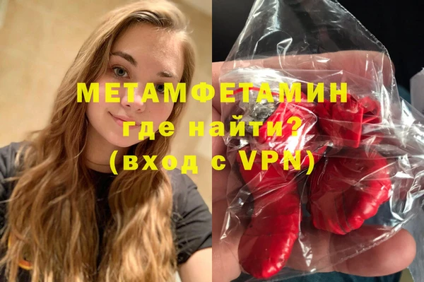 MDMA Premium VHQ Богданович