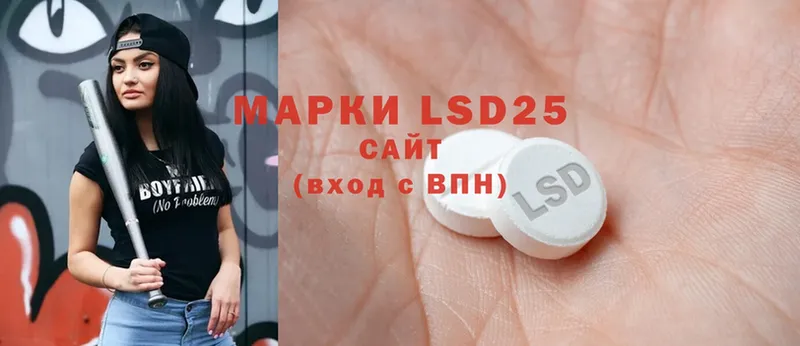 LSD-25 экстази кислота  Североморск 